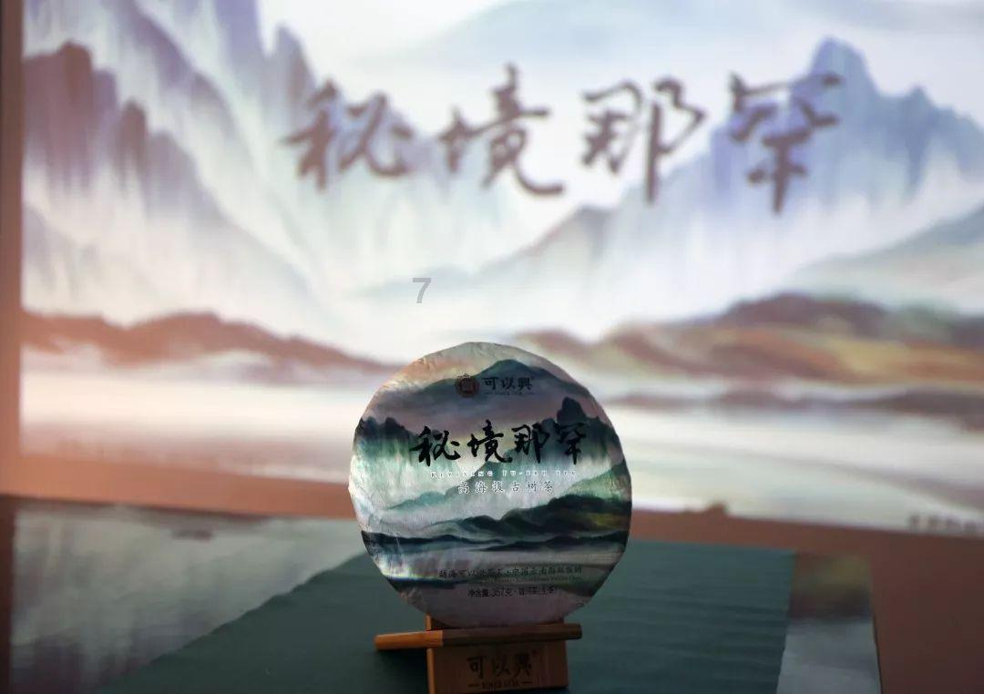 笋制品产销两旺