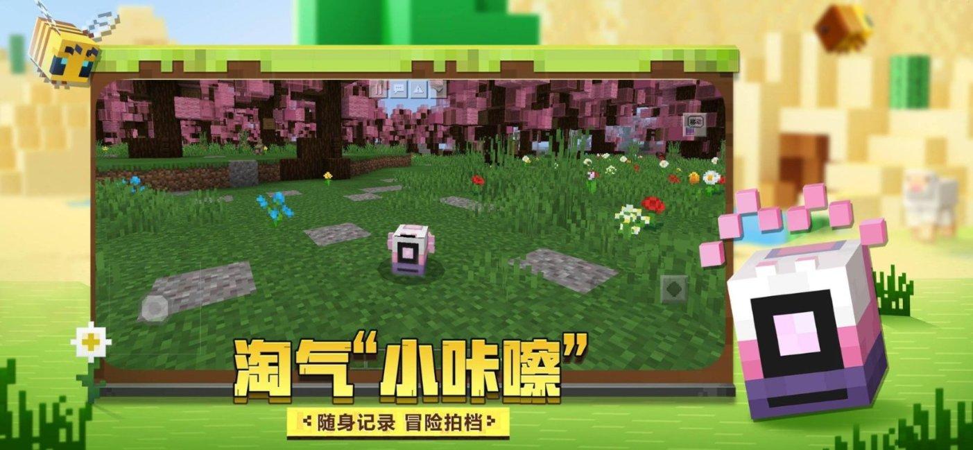 卖报小体验 感恩父母情